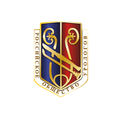 Логотип Российское общество урологов